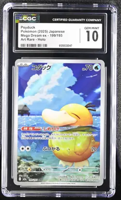 Psyduck 199/193 Art Rare Holo Mega Dream EX Pokemon Japanese CGC 10 Gem Mint - Image 1