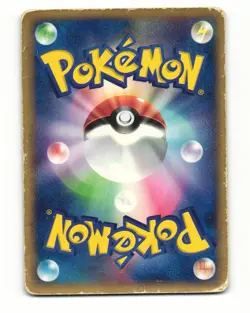 Lapras EX 001/019 2003 Mudkip Deck Pokemon Japanese HP - Image 2