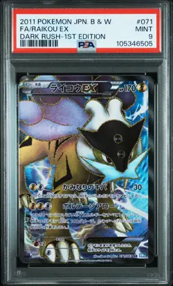 Full-Art Raikou EX Pokemon 2011 BW4 Dark Rush SR 1st ED Japanese 071/069 PSA 9 - Image 1