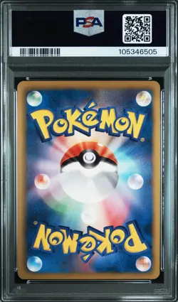 Full-Art Raikou EX Pokemon 2011 BW4 Dark Rush SR 1st ED Japanese 071/069 PSA 9 - Image 2