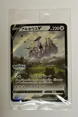 【NM】Arceus V 267/S-P Sword & Shield Promo Sealed Pokemon Card Japanese - Image 1