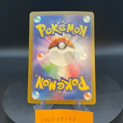 Umbreon 067/SV-P Yu Nagaba Eevee’s PROMO 2023 Pokemon Card Game Japanese TCG JP - Image 2