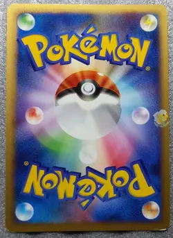 Pokemon 2009 Japanese Half Deck PT 1st Ed Cynthia's Altaria C 005/016 Card Good - Image 2