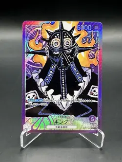 One Piece Card King L Parallel OP01-091 Romance Dawn EB04-031 - Image 3