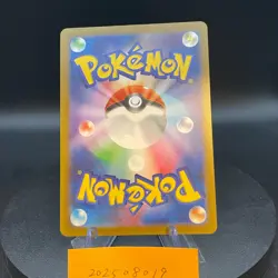Umbreon 067/SV-P Yu Nagaba Promo - Pokemon Card Japanese Scarlet & Violet - Image 2