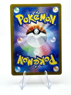 Yanmega EX Heat Wave Arena Pokemon TCG Card 076/063 SR SV9a JP Edition - Image 2