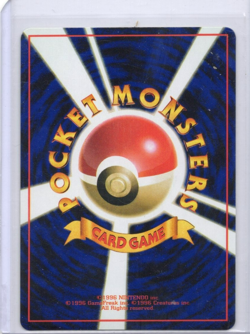 Geodude Vending Machine Cards Series 1 (Blue) Regular (Japanese) - Image 2