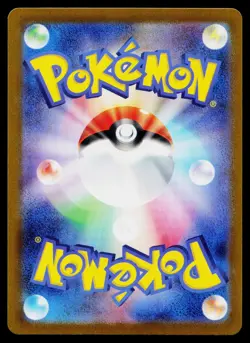 Scizor 044/068 Reverse Holo Uncommon Incandescent Arcana Pokemon Japanese NM - Image 2