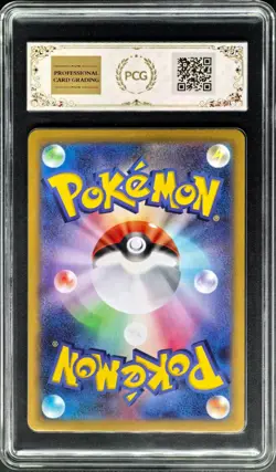 2026 Pokemon Cards JPN. Yveltal EX SR M3 098/080 PCG 9.5 (SAME AS PSA 9) - Image 2