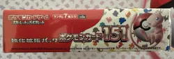 Pokemon TCG Japanese Pokemon 151 sv2a Booster Box - FACTORY SEALED - Image 3