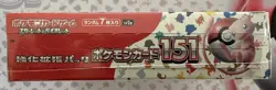 Pokemon TCG Japanese Pokemon 151 sv2a Booster Box - FACTORY SEALED - Image 4