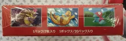Pokemon TCG Japanese Pokemon 151 sv2a Booster Box - FACTORY SEALED - Image 5