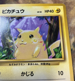 Pikachu No Rarity Symbol Japanese Base Set Vintage 1996 #2549 - Image 4