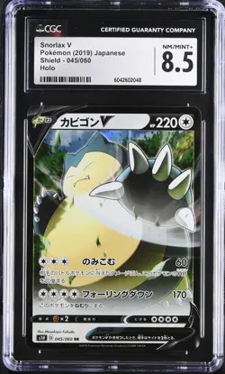CGC 8.5 NM/MINT+ Japanese Pokemon 2019 Snorlax V 045/060 Shield S1H - Image 1