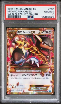 2014 POKEMON JPN XY WILD BLAZE 1ST ED-ULTRA RARE #090 M KANGASKHAN EX PSA 10 - Image 1