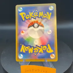 Cramorant 226/S-P Pokemon Japanese Stamp Box Promo - Image 2
