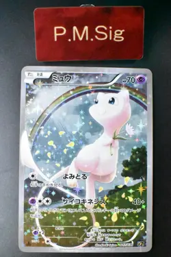 Mew 017/036 Mythical & Legendary Dream Shiny Collection 2016 FA Pokemon Card - Image 1
