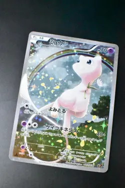 Mew 017/036 Mythical & Legendary Dream Shiny Collection 2016 FA Pokemon Card - Image 3