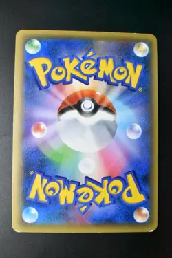 Mew 017/036 Mythical & Legendary Dream Shiny Collection 2016 FA Pokemon Card - Image 5