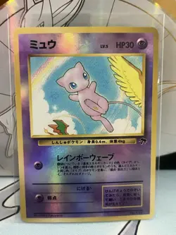 Mew No.151 Southern Island Reverse Holo Japanese Pokemon TCG - Image 1