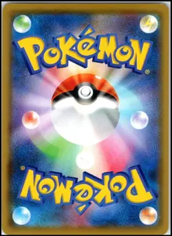 SLOWPOKE 024/095 SUPER BURST IMPACT SM8 JAPANESE POKEMON NEAR MINT - Image 2