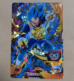 Played - Dragon Ball Heroes card Vegeta SSGSS PBBS5-02 P Holo JAPANESE - Image 1
