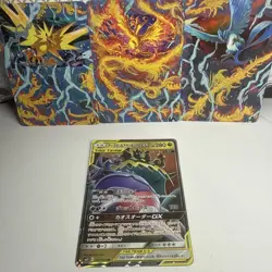 Pokemon Card Naganadel & Guzzlord GX 066/095 RR SM12 Alter Genesis Japanese NM - Image 1