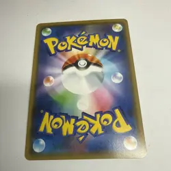 Pokemon Card Naganadel & Guzzlord GX 066/095 RR SM12 Alter Genesis Japanese NM - Image 4