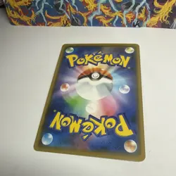 Pokemon Card Naganadel & Guzzlord GX 066/095 RR SM12 Alter Genesis Japanese NM - Image 5