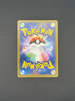 Dawn Wings Necrozma GX RR 049/150 SM8b GX Ultra Shiny - Pokemon Card Japanese - Image 2