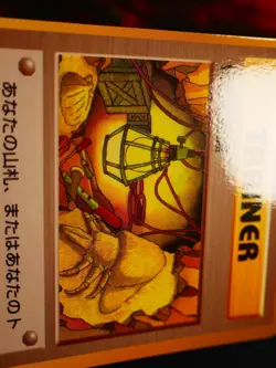 NM JAPANESE Pokemon FOSSIL EXCAVATION Card VENDING SERIES 1 (Blue)Glossy Promo#1 - Image 3