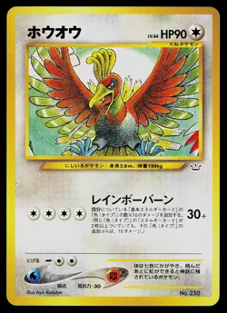 Pokemon Card - Ho-oh Japanese Neo Revelation 250 Rare - Image 1
