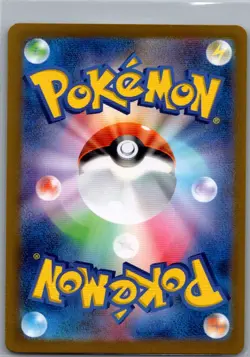 Ceruledge 109/106 Japanese SV8: Super Electric Breaker - Pokemon Card - NM - Image 2