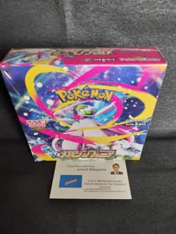 Mega Symphonia Booster Box Pokemon Card Japanese New Sealed w/shrink - Image 1