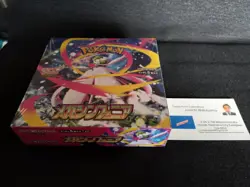 Mega Symphonia Booster Box Pokemon Card Japanese New Sealed w/shrink - Image 3