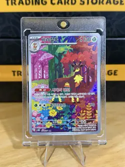 Sawsbuck AR 074/071 SV5M Cyber Judge - Pokemon Card Korean Art Rare Holo NM - Image 1