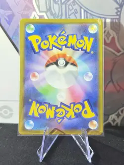 Houndoom 206/184 CHR Pokemon: S8b VMAX Climax Japanese Near Mint - Image 2
