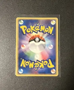 (Mint) Treecko 037/PCG-P Pokemon Center Yokohama Promo 2005 Japanese Yuka Morii - Image 2