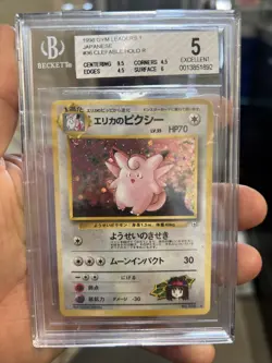 Pokemon Erika’s Clefable Gym Japanese Holo Rare #036 BGS 5 Vintage - Image 1