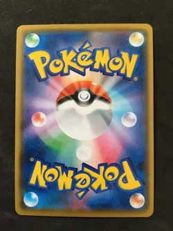 Pokemon Card Japanese Butterfree VMAX 002/070 RRR S2a Explosive Walker - Image 3