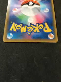 Pokemon Card Japanese Butterfree VMAX 002/070 RRR S2a Explosive Walker - Image 4