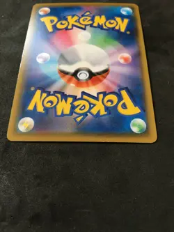 Pokemon Card Japanese Butterfree VMAX 002/070 RRR S2a Explosive Walker - Image 5