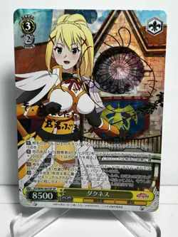 Signed Weiss Schwarz Darkness Card KONOSUBA KS/W49-001SP SP FOIL Japan Import - Image 1