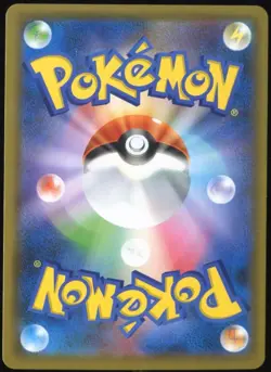 Rotom 036/150 Cracked Ice Holo GX Ultra Shiny Japanese Pokemon Card LP - Image 2