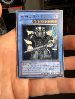 Demise, King of Armageddon Ultimate Rare SOI-JP035 Japanese Yugioh Card - Image 1