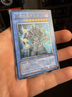 Demise, King of Armageddon Ultimate Rare SOI-JP035 Japanese Yugioh Card - Image 2