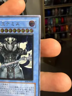 Demise, King of Armageddon Ultimate Rare SOI-JP035 Japanese Yugioh Card - Image 4