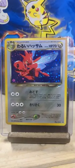 Dark Scizor #212 Neo Destiny Holo Pokemon Card Japanese Old Back 🇯🇵 NM 2000 - Image 1