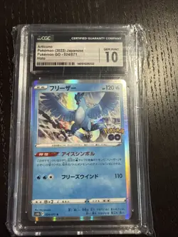 CGC 10 Articuno Holo 024/071 Pokemon GO s10b Pokemon Card - Image 1