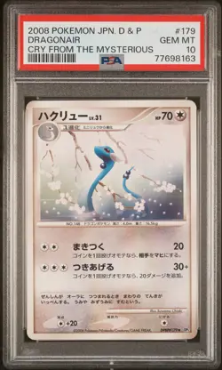 2008 Pokemon Japanese Cry From The Mysterious Dragonair 179 PSA Gem Mt 10 - Image 1